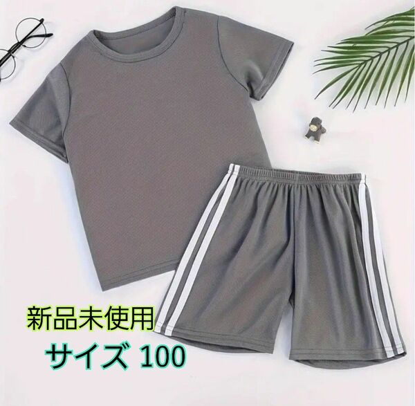 新品未使用 キッズ服 セットアップ 上下セット