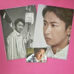 嵐 ARASHI Anniversary Tour 5×20 大野智クリアファイル２枚&公式写真のセット