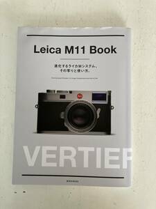 ☆Leica M11 BOOK 進化するライカMシステム、その写りと使い方。　玄光社MOOK ☆