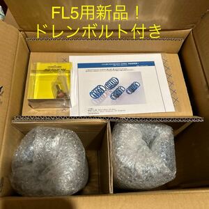 新品即納！SPOON プログレッシィブ スプリング シビックタイプR FL5 スプーン パーツ　ドレンボルト付き