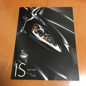  Lexus IS catalog 