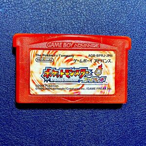 【GBA】ポケットモンスター ファイアレッド ソフトのみ