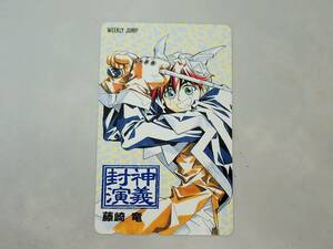 [ unused ] telephone card 50 times weekly Shonen Jump Fuukami Engi wistaria cape dragon /TE4-254