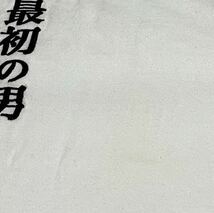 【人気】#FR2　エフアールツー　半袖Tシャツ　刺繍ロゴ　オーバーサイズ　クルーネック　両面デザイン　うさぎ　ラビット　令和最初の男_画像9