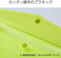  キングジム バッグインバッグ チアーズ A4 グレー CH5366T_画像5