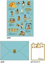  大人の図鑑[手紙セット]ダイカットカード入りレターセット/古代エジプト_画像2