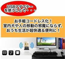 USB アダプター Bluetooth 5.0 ドングル 3個 ブルートゥース レシーバー CSR 無線 ワイヤレス イヤホン マウス キーボード Windows10 8 7_画像2