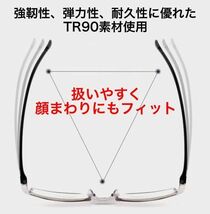 老眼鏡 ＋2.0 遠近両用 ブルーライトカット リーディンググラス シニア メガネ メンズ レディース フチなし 超軽量 TR90 男女 黒 ブラック_画像3