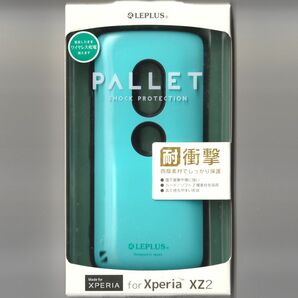 XPERIA XZ2 耐衝撃 ケース PALLET ミントグリーン