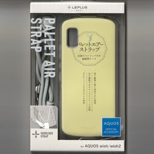 AQUOS wish2 耐衝撃 ケース PALLET AIR STRAP イエロー