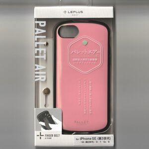 iPhone SE3 耐衝撃 ケース PALLET AIR コーラルピンク