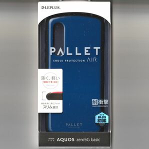 AQUOS zero5G basic 耐衝撃 ケース PALLET A ダークブルー