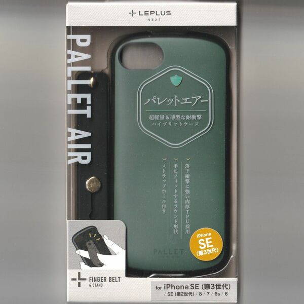 iPhone SE3 耐衝撃 ケース PALLET AIR カーキ