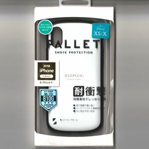 iPhone X 耐衝撃 ケース PALLET ホワイト