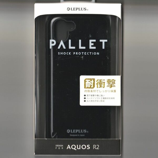 AQUOS R2 耐衝撃 ケース PALLET ブラック