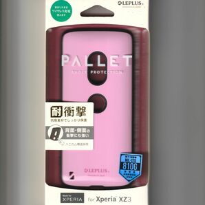 XPERIA XZ3 耐衝撃 ケース PALLET ピンク