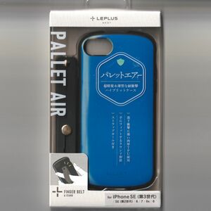 iPhone SE3 耐衝撃 ケース PALLET AIR ブルー