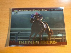 ダイタクヘリオス　G9　父内国産G1馬　メモリアルカード　サラブレッドカード　2000下半期　競馬　競馬カード　メモリアル　レアカード