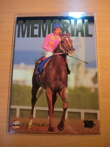 ミホノブルボン　М23　メモリアルカード　サラブレッドカード　1997上半期　★　競馬　競馬カード　メモリアル　レアカード