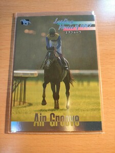 エアグルーヴ　PV5　リーディングホース　サラブレッドカード　1997下半期　★　競馬　競馬カード　メモリアルカード　レアカード