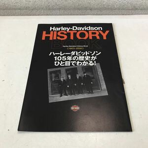 R16▲ Harley-Davidson HISTORY BOOK (1903-2008)ハーレーダビッドソン105年の歴史がひと目でわかる！　美本　▲240515 