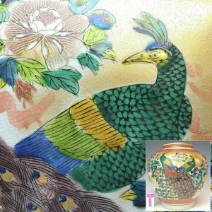 【趣楽】 九谷焼　陶俊作　色絵花鳥図花瓶　高さ３２ｃｍ　Ａ１４５１