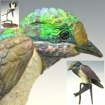 【趣楽】 希少 【天然オパール(ブラックオパール メキシコオパール)】　『鳥 置物』　高さ２０ｃｍ　本物保証　Ｒ２０６１_画像1