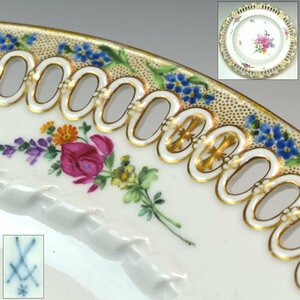【趣楽】 希少　西洋美術　【オールドマイセン】 『花図透かし文飾り皿』　直径２４ｃｍ　本物保証　Ｂ２０７１