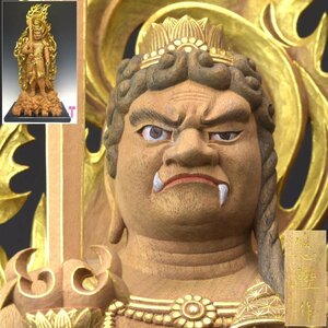 【趣楽】 超希少 大仏師 向吉悠睦作　木彫 「不動明王像」 台込高さ７０ｃｍ ケース高さ８５ｃｍ 截金 中村佳睦 本物保証　Ａ２０２１