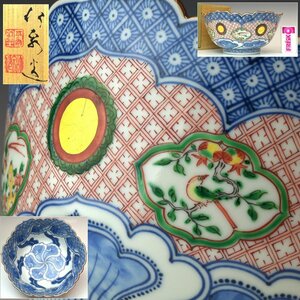 【趣楽】 京焼の名工　四世　三浦竹泉作　祥瑞赤絵花縁文菓子鉢　直径２２，６ｃｍ　共箱　本物保証　Ｑ２００１