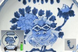 【趣楽】江戸時代　古伊万里獅子図壺型飾り皿　L991