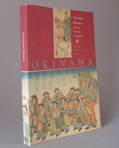 ☆Voices from Okinawa　　Featuring Three Plays by Jon Shirota　◆洋書・英語　（ジョン・シロタ・沖縄・琉球）