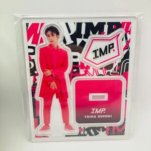 新品未開封！　 鈴木大河 IMP. アクリルスタンド アクスタ