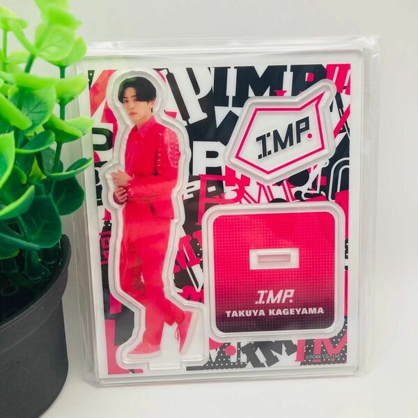 新品未開封！　影山拓也 横原悠毅 IMP. アクリルスタンド アクスタ