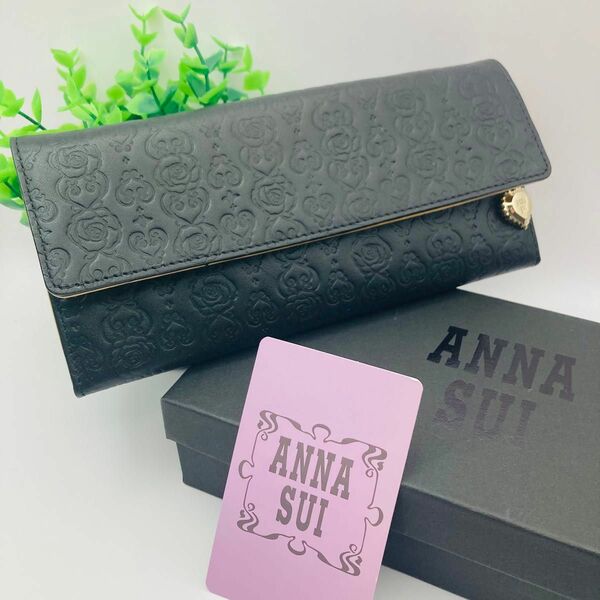 極美品！　インザハート 長財布 　ANNA SUI アナスイ　ブラック