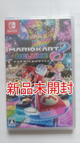 マリオカート8 デラックス Nintendo Switch ニンテンドースイッチ