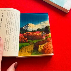 名画　川瀬巴水【つつじ庭に遊ぶ二美人】箱根　山の上ホテルの絵