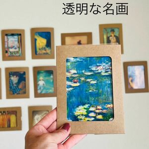 透明名画　クロードモネ【睡蓮】国立西洋美術館所蔵　飾れる名画栞