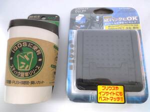 2点 NAPOLEX Fizz-859 折り畳式薄型ACホルダー 500ml 紙パック可能／IQOS対応 電子タバコダスト IV プッシュ開閉 水洗いOK 星光産業 ED-612