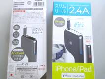 2点 SEIWA 巻取り DC リールチャージャー シガーソケット車載充電器 WA26 IQOS3 USB TYPE-C とAL-318 Lightning 0．85ｍ 過電圧 サージ対策_画像5