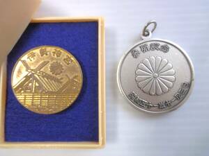 2 point heaven .. under . festival Ise city convention three place memory medal diameter 3.5cm 1976 year 11 month 3 day | Ise city god . memory badge diameter 2.6cm boxed present condition goods old goods 