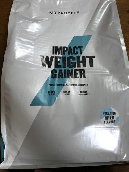 送料無料 国内発送 myprotein マイプロテイン ウエイトゲイナー 北海道ミルク味 2.5kg × 2袋 計5kg BCAA 筋トレ バルクアップ