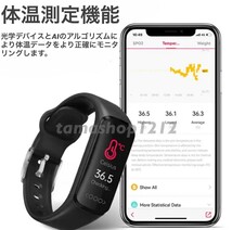 1円〜送料無料 2024年 スマートウォッチ 血糖値測定 体温 血圧 血中酸素 心拍数 LINE通知 非侵襲的血糖値測定 健康管理 日本語対応 _画像4