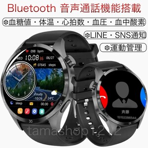 1 jpy ~ free shipping [ newest 2024 year ] smart watch . sugar price measurement motion LINE telephone call sending arrival high resolution blood pressure . middle oxygen body temperature heart rate meter Japanese instructions 