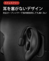 1円〜送料無料 2022年最新 骨伝導 イヤホン イヤフォン Bluetooth 5.1 耳掛け ワイヤレス ヘッドホン ヘッドフォン スポーツ ハンズフリー _画像5