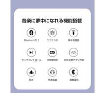 1円〜送料無料 2022年最新 骨伝導 イヤホン イヤフォン Bluetooth 5.1 耳掛け ワイヤレス ヘッドホン ヘッドフォン スポーツ ハンズフリー _画像4