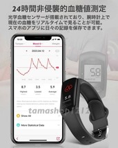 1円〜送料無料 2024年 スマートウォッチ 血糖値測定 体温 血圧 血中酸素 心拍数 LINE通知 非侵襲的血糖値測定 健康管理 日本語対応 _画像3