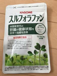 KAGOME カゴメ スルフォラファン 機能性表示食品 1袋 93粒　31日分