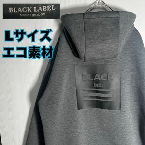 ブラックレーベルクレストブリッジ　black label crestbridgeボックスロゴ　エコペット　Lサイズ　背面BIGロゴ パーカー 