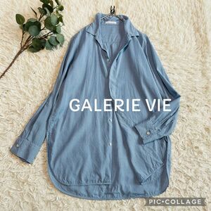GALERIE VIE トゥモローランド　ギンガムチェックシャツ　ゆったりサイズ
